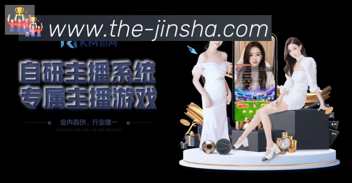 金牌平台